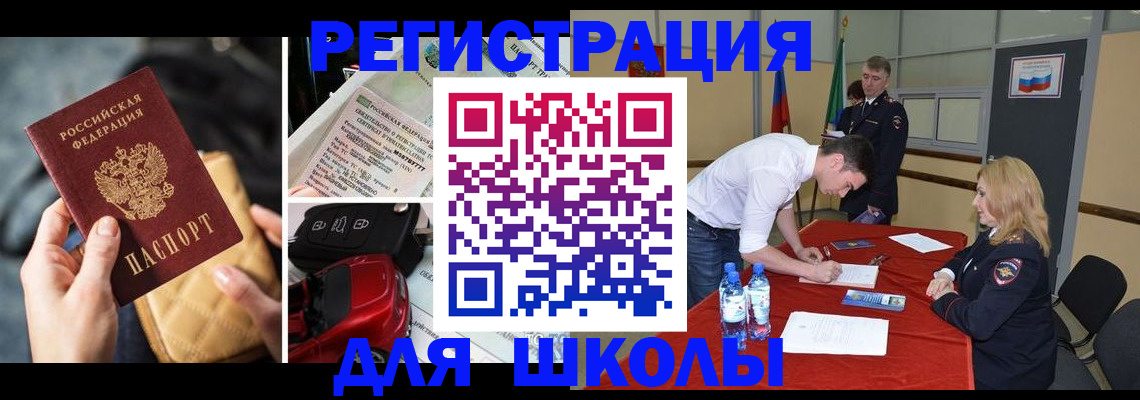 найти адрес прописки в Удачном