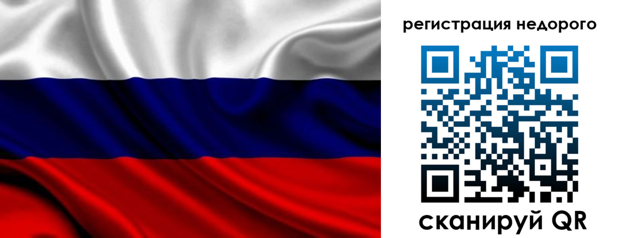 прописка законно в Удачном