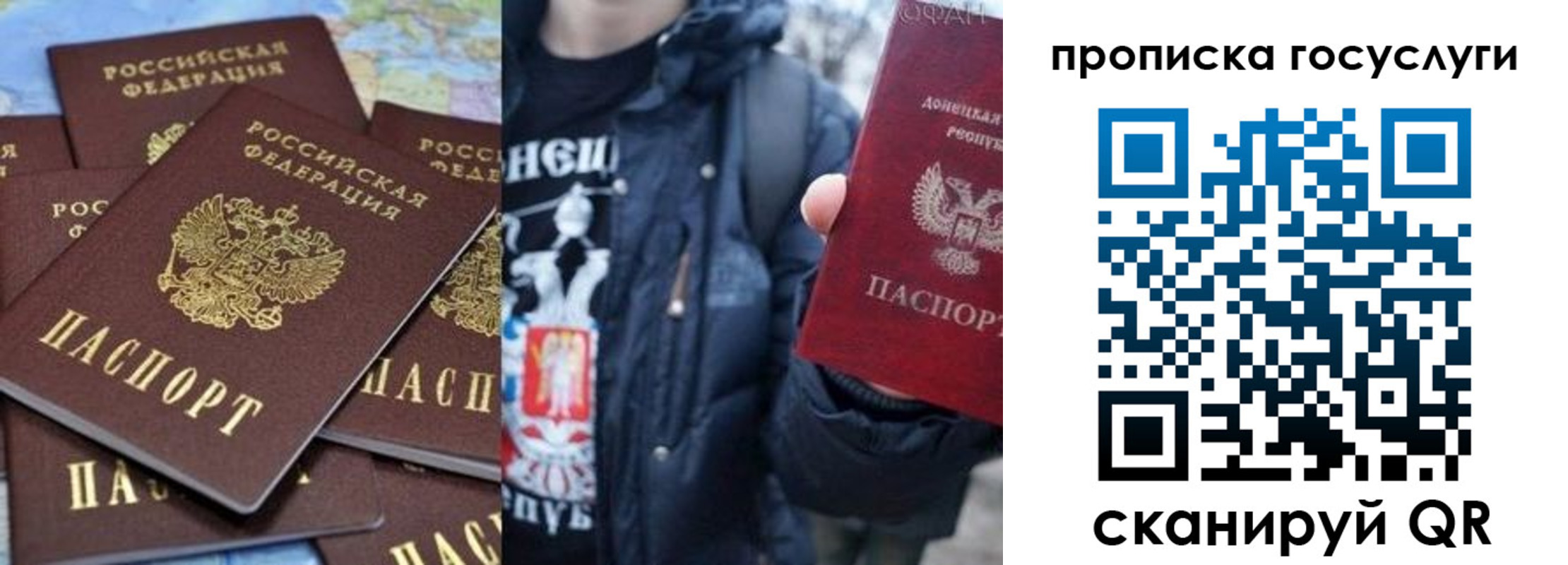 прописка для военкомата в Удачном