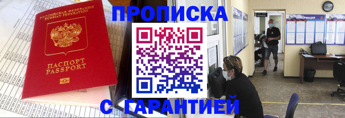 регистрация для дет. сада в Удачном