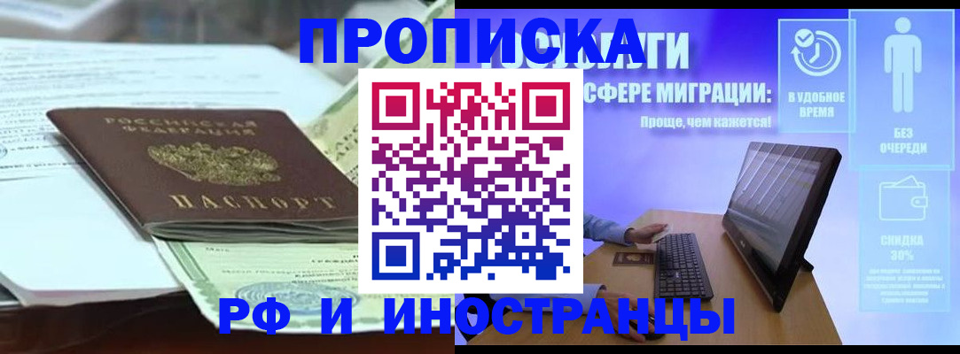 регистрация для дет. сада в Удачном